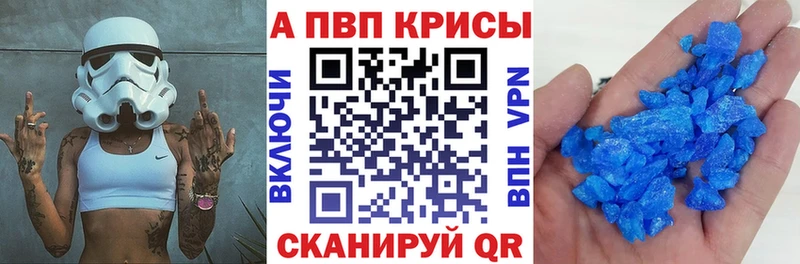 A-PVP СК Палласовка