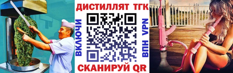 Еда ТГК конопля  мега рабочий сайт  Палласовка 