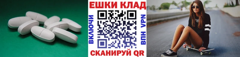 ЭКСТАЗИ DUBAI хочу наркоту Палласовка