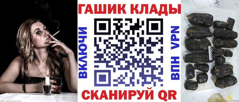 hydra ТОР  Палласовка  ГАШ Premium  где купить наркоту 