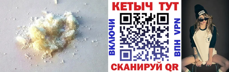 даркнет сайт Палласовка кракен ссылки Кетамин ketamine