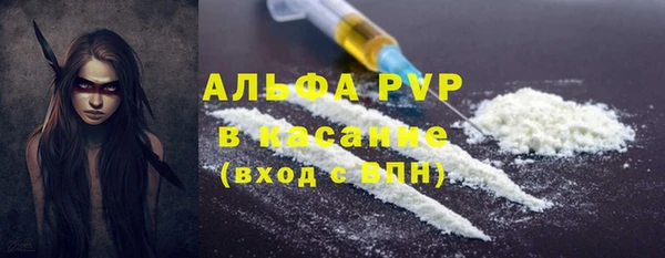 метадон Армянск