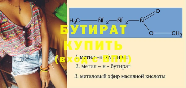 экстази Аркадак