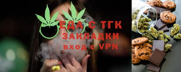 метадон Армянск