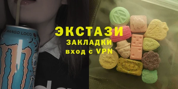 прущий лед Арсеньев