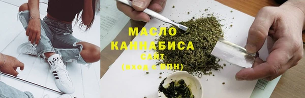 метадон Армянск
