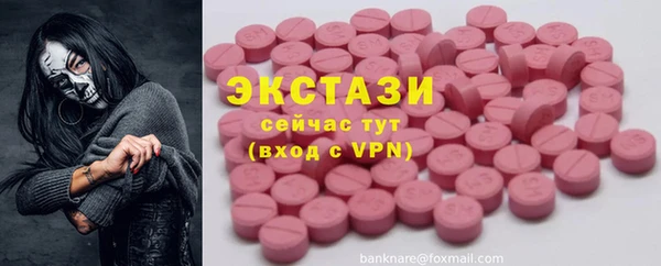 прущий лед Арсеньев