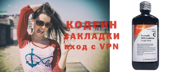 экстази Аркадак