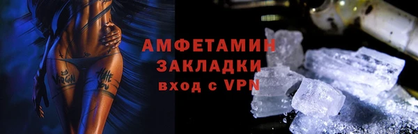 экстази Аркадак