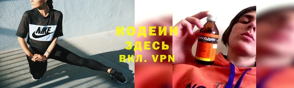 метадон Армянск