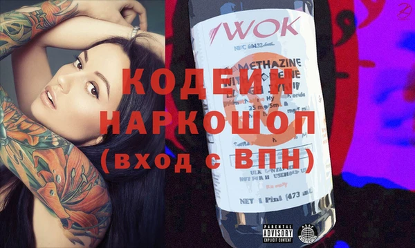 экстази Аркадак