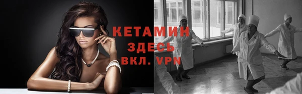 метадон Армянск