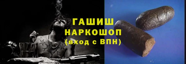 прущий лед Арсеньев