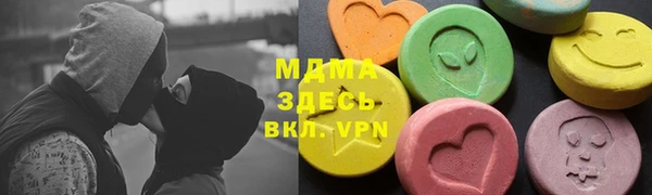 метадон Армянск