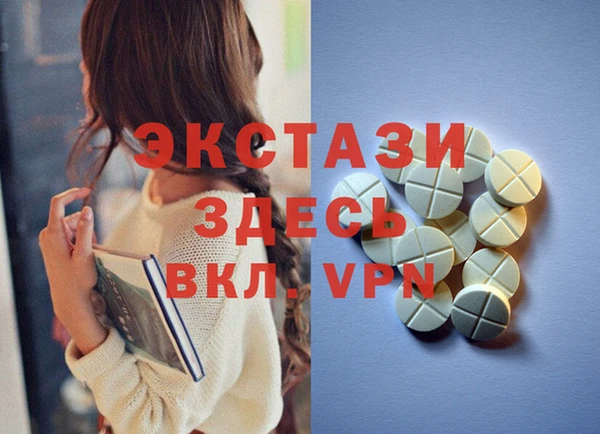 прущий лед Арсеньев