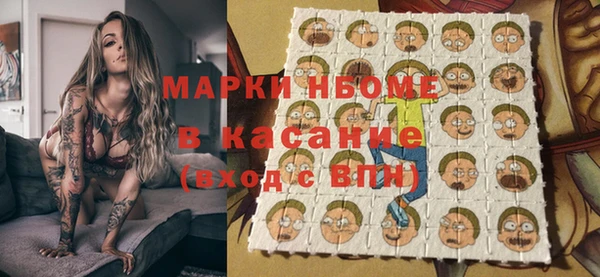метадон Армянск