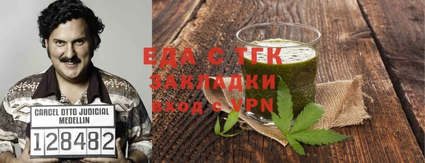 экстази Аркадак
