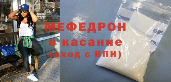 метадон Армянск