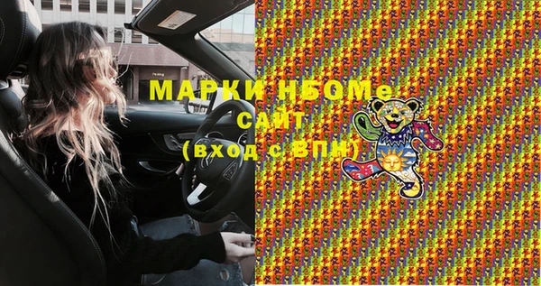 метадон Армянск