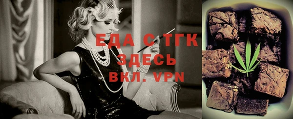 экстази Аркадак