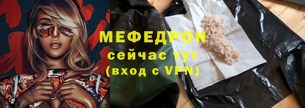 прущий лед Арсеньев