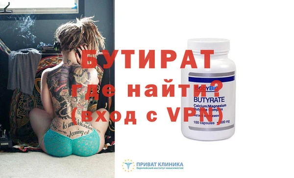 экстази Аркадак