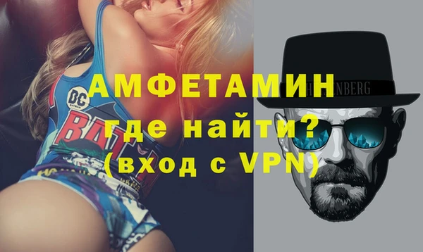 метадон Армянск
