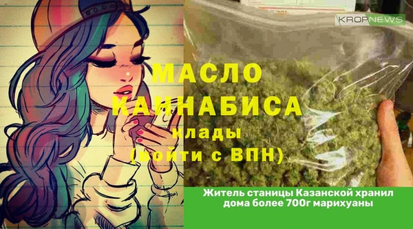 метадон Армянск