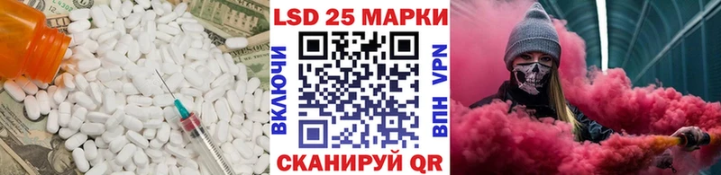 где купить наркоту  Палласовка  ЛСД экстази ecstasy 