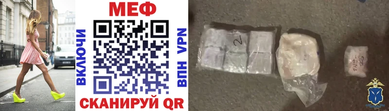 Меф mephedrone  Палласовка 