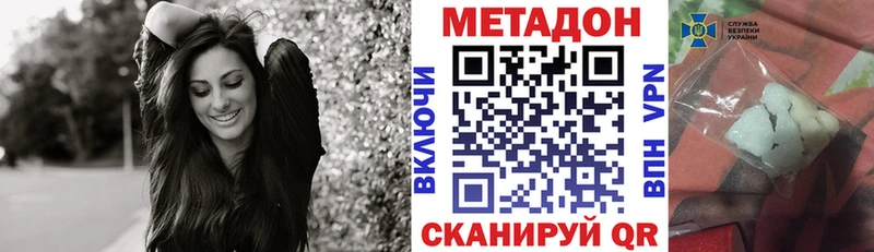 мориарти официальный сайт  Палласовка  МЕТАДОН methadone  как найти  