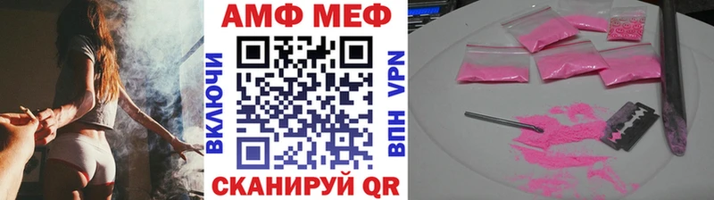 Первитин кристалл  Палласовка 