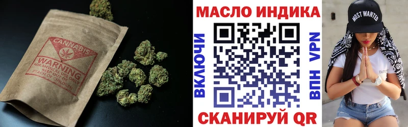 Дистиллят ТГК Wax  Палласовка 